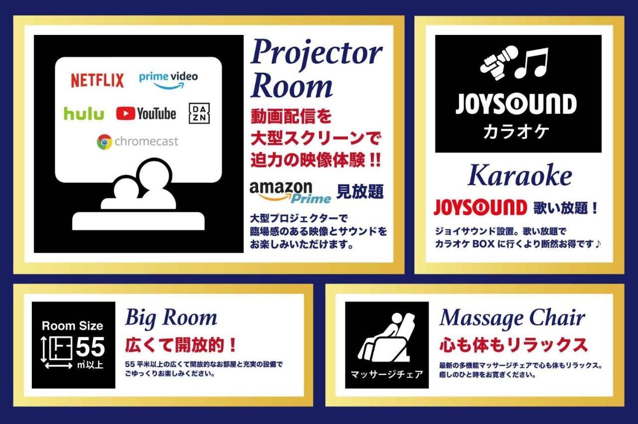 Hotel Allure (Adults Only) Nagoya Dış mekan fotoğraf