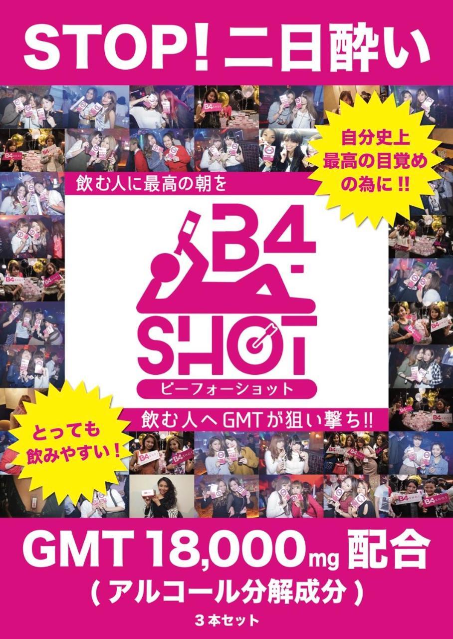 Hotel Allure (Adults Only) Nagoya Dış mekan fotoğraf